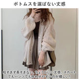 ニット カーディガン レディース 通販 ニットカーディガン カーデ ボレロ 上着 羽織 羽織り コート 前開き ゆったり 体型カバー 長袖 きれいめ 大人 無地 シンプル カジュアル かわいい