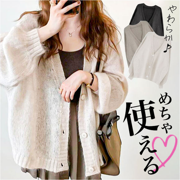 ニット カーディガン レディース 通販 ニットカーディガン カーデ ボレロ 上着 羽織 羽織り コート 前開き ゆったり 体型カバー 長袖 きれいめ 大人 無地 シンプル カジュアル かわいい