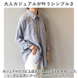 ロングブラウス 長袖 レディース ブラウス 通販 シャツ シャツブラウス 長袖シャツ ロングシャツ ロング ロング丈 コットンリネン ゆったり カジュアル トップス 大人 婦人服 女性