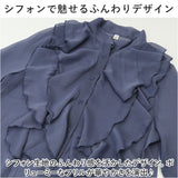 ブラウス フリル レディース 通販 シースルー シャツ 長袖 スタンドカラー 春秋 春 秋 上品 エレガント きれいめ シアートップス かわいい 可愛い 大人 カジュアル おしゃれ 韓国