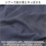 ブラウス フリル レディース 通販 シースルー シャツ 長袖 スタンドカラー 春秋 春 秋 上品 エレガント きれいめ シアートップス かわいい 可愛い 大人 カジュアル おしゃれ 韓国