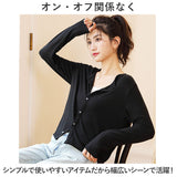 ニット カーディガン レディース 通販 ニットカーディガン 長袖カーディガン 上着 羽織 羽織り Uネック 接触冷感 ゆったり 長袖 ボタン 前開き 冷房対策 寒さ対策 シンプル ベーシック