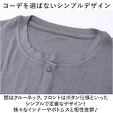 ニット カーディガン レディース 通販 ニットカーディガン 長袖カーディガン 上着 羽織 羽織り Uネック 接触冷感 ゆったり 長袖 ボタン 前開き 冷房対策 寒さ対策 シンプル ベーシック