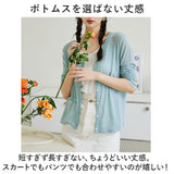 ニット カーディガン レディース 通販 ニットカーディガン 長袖カーディガン 上着 羽織 羽織り Vネック 薄手 長袖 ボタン 前開き 冷房対策 寒さ対策 シンプル カジュアル 無地 ベーシック