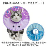 エリザベスカラー 猫用 犬用 通販 猫用エリザベスカラー 犬用エリザベスカラー エリザベス カラー 薄型 いぬ ねこ イヌ ネコ ペット 傷舐め防止 介護用品 手術後 軽い 軽量 去勢 傷口保護
