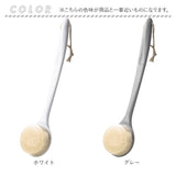 ボディブラシ 背中 通販 ブラシ ボディスポンジ 柔らかい 長い ロングブラシ ボディ お風呂 バスグッズ お風呂用品 バス用品 お風呂グッズ ボディケア ボディーブラシ 背中用ブラシ