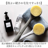 ボディブラシ 背中 通販 ブラシ ボディスポンジ 柔らかい 長い ロングブラシ ボディ お風呂 バスグッズ お風呂用品 バス用品 お風呂グッズ ボディケア ボディーブラシ 背中用ブラシ