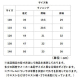 キッズ インナー 子供用 通販 女の子 男の子 肌着 タンクトップ コットン 100% 子供 子ども キッズインナー 下着 ノースリーブ ランニング シンプル ナチュラル インナーウェア 無地
