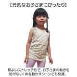 キッズ インナー 女の子 通販 子供用 肌着 かわいい おしゃれ ノースリーブ タンクトップ コットン 子ども 子供 キッズインナー 下着 ランニング インナーウェア ガールズ 女児 シンプル