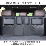 車内 収納ポケット 通販 トランク収納ボックス 車の収納袋 車内収納 トランク収納バッグ 収納用品 車収納ポケット 車内収納袋 収納 大容量 多機能収納バッグ カー用品 ドライブポケット