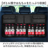 車内 収納ポケット 通販 トランク収納ボックス 車の収納袋 車内収納 トランク収納バッグ 収納用品 車収納ポケット 車内収納袋 収納 大容量 多機能収納バッグ カー用品 ドライブポケット