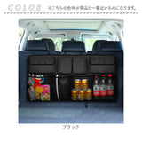 車内 収納ポケット 通販 トランク収納ボックス 車の収納袋 車内収納 トランク収納バッグ 収納用品 車収納ポケット 車内収納袋 収納 大容量 多機能収納バッグ カー用品 ドライブポケット