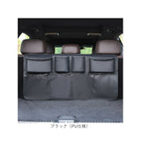 車内 収納ポケット 通販 トランク収納ボックス 車の収納袋 車内収納 トランク収納バッグ 収納用品 車収納ポケット 車内収納袋 収納 大容量 多機能収納バッグ カー用品 ドライブポケット