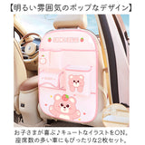 車内 収納ポケット 通販 後部座席収納 シートバック カーシートバック収納袋 車内収納 ドリンクホルダー 収納用品 ネットポケット 車収納ポケット 車内収納袋 シートポケット かわいい