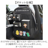 車内 収納ポケット 通販 後部座席収納 シートバック カーシートバック収納袋 車内収納 ドリンクホルダー 収納用品 ネットポケット 車収納ポケット 車内収納袋 シートポケット かわいい