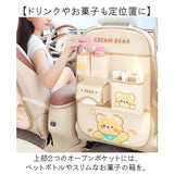 車内 収納ポケット 通販 後部座席収納 シートバック カーシートバック収納袋 車内収納 ドリンクホルダー 収納用品 ネットポケット 車収納ポケット 車内収納袋 シートポケット かわいい