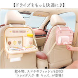 車内 収納ポケット 通販 カーシートバック収納袋 折りたたみ収納テーブル 後部座席収納 車内収納 ドリンクホルダー 収納用品 車収納ポケット 車内収納袋 シートポケット 車 カー用品