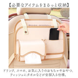 車内 収納ポケット 通販 カーシートバック収納袋 折りたたみ収納テーブル 後部座席収納 車内収納 ドリンクホルダー 収納用品 車収納ポケット 車内収納袋 シートポケット 車 カー用品