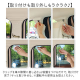 カーテン 車 通販 車用カーテン パーティションカーテン 間仕切り 日除け 日よけ 簡単取付 分割スライドカーテン プライバシーカーテン 洗濯可能 サンシェード シンプル プライバシー