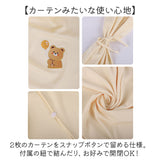 カーテン 車 通販 車用カーテン パーティションカーテン 間仕切り 日除け 日よけ 簡単取付 分割スライドカーテン プライバシーカーテン 洗濯可能 サンシェード シンプル プライバシー