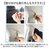 カーテン 車 通販 パーティションカーテン 間仕切り 車用カーテン 日除け 日よけ 簡単取付 プライバシーカーテン 洗濯可能 サンシェード 分割スライドカーテン プライバシー シンプル