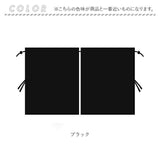 カーテン 車 通販 パーティションカーテン 間仕切り 車用カーテン 日除け 日よけ 簡単取付 プライバシーカーテン 洗濯可能 サンシェード 分割スライドカーテン プライバシー シンプル