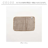 キッチンクロス 通販 布巾 台所ふきん キッチン布巾 掃除クロス 油汚れクロス 雑巾 ぞうきん 掃除 お掃除クロス おそうじクロス ガラス サッシ ふきん 台ふきん キッチンファブリック