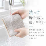 キッチンクロス 通販 布巾 台所ふきん キッチン布巾 掃除クロス 油汚れクロス 雑巾 ぞうきん 掃除 お掃除クロス おそうじクロス ガラス サッシ ふきん 台ふきん キッチンファブリック