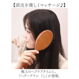 ヘアブラシ パドルブラシ 木製 通販 ブラシ くし ヘアーブラシ 髪 レディース メンズ ヘアケア 頭皮ケア ウッドブラシ 贈り物 ギフト サラサラ ヘア ブラッシング スカルプケア