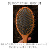 ヘアブラシ パドルブラシ 木製 通販 ブラシ くし ヘアーブラシ 髪 レディース メンズ ヘアケア 頭皮ケア ウッドブラシ 贈り物 ギフト サラサラ ヘア ブラッシング スカルプケア