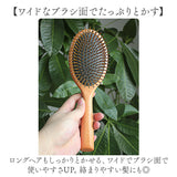 ヘアブラシ パドルブラシ 木製 通販 ブラシ くし ヘアーブラシ 髪 レディース メンズ ヘアケア 頭皮ケア ウッドブラシ 贈り物 ギフト サラサラ ヘア ブラッシング スカルプケア