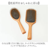 ヘアブラシ パドルブラシ 木製 通販 ブラシ くし ヘアーブラシ 髪 レディース メンズ ヘアケア 頭皮ケア ウッドブラシ 贈り物 ギフト サラサラ ヘア ブラッシング スカルプケア