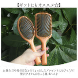 ヘアブラシ パドルブラシ 木製 通販 ブラシ くし ヘアーブラシ 髪 レディース メンズ ヘアケア 頭皮ケア ウッドブラシ 贈り物 ギフト サラサラ ヘア ブラッシング スカルプケア