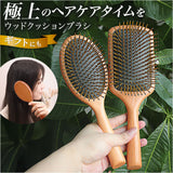 ヘアブラシ パドルブラシ 木製 通販 ブラシ くし ヘアーブラシ 髪 レディース メンズ ヘアケア 頭皮ケア ウッドブラシ 贈り物 ギフト サラサラ ヘア ブラッシング スカルプケア