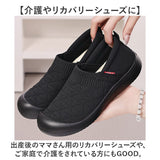 介護シューズ スニーカー レディース 通販 リハビリシューズ 高齢者用シューズ 介護用シューズ スリッポン フラットシューズ 介護用スリッパ 介護スリッパ 介護 フラット 歩きやすい