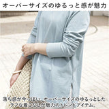 長袖 Tシャツ レディース 通販 カットソー ロンT ロングTシャツ トップス 無地 シンプル 後ろが長い 重ね着 綿 USAコットン オーバーサイズ クルーネック ラウンドヘム
