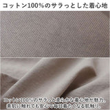 長袖 Tシャツ レディース 通販 カットソー ロンT ロングTシャツ トップス 無地 シンプル 後ろが長い 重ね着 綿 USAコットン オーバーサイズ クルーネック ラウンドヘム