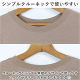 長袖 Tシャツ レディース 通販 カットソー ロンT ロングTシャツ トップス 無地 シンプル 後ろが長い 重ね着 綿 USAコットン オーバーサイズ クルーネック ラウンドヘム