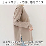 長袖 Tシャツ レディース 通販 カットソー ロンT ロングTシャツ トップス 無地 シンプル 後ろが長い 重ね着 綿 USAコットン オーバーサイズ クルーネック ラウンドヘム