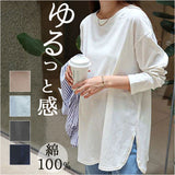 長袖 Tシャツ レディース 通販 カットソー ロンT ロングTシャツ トップス 無地 シンプル 後ろが長い 重ね着 綿 USAコットン オーバーサイズ クルーネック ラウンドヘム