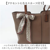 トートバッグ A4 レディース 通販 バッグ バック 大きめ 通勤 肩掛け ビジネス ハンドバッグ 自立 かばん トート 仕事 オフィス 大容量 ビジネスバッグ 仕事バッグ 通勤バッグ きれいめ