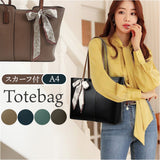 トートバッグ A4 レディース 通販 バッグ バック 大きめ 通勤 肩掛け ビジネス ハンドバッグ 自立 かばん トート 仕事 オフィス 大容量 ビジネスバッグ 仕事バッグ 通勤バッグ きれいめ
