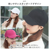 帽子 レディース キャップ 通販 メンズ 野球帽 ベースボールキャップ ランニングキャップ cap CAP 通気性 無地 シンプル 野球 秋 冬 スポーツ アウトドア おしゃれ