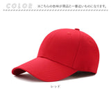 帽子 レディース キャップ 通販 メンズ 野球帽 ベースボールキャップ ランニングキャップ cap CAP 通気性 無地 シンプル 野球 秋 冬 スポーツ アウトドア おしゃれ