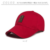 帽子 メンズ キャップ 通販 レディース 野球帽 ベースボールキャップ ランニングキャップ cap CAP 無地 シンプル ワンポイント 野球 秋 冬 スポーツ アウトドア おしゃれ