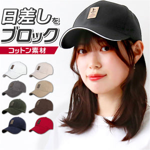 帽子 メンズ キャップ 通販 レディース 野球帽 ベースボールキャップ ランニングキャップ cap CAP 無地 シンプル ワンポイント 野球 秋 冬 スポーツ アウトドア おしゃれ