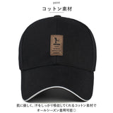 帽子 メンズ キャップ 通販 レディース 野球帽 ベースボールキャップ ランニングキャップ cap CAP 無地 シンプル ワンポイント 野球 秋 冬 スポーツ アウトドア おしゃれ