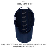 ランニング キャップ メッシュ 通販 ランニングキャップ スポーツキャップ 帽子 サイドメッシュ 通気性 軽量 深め 飛ばない UVカット ジョギング スポーツ 日よけ 日除け メンズ