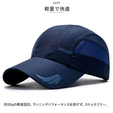 ランニング キャップ メッシュ 通販 ランニングキャップ スポーツキャップ 帽子 サイドメッシュ 通気性 軽量 深め 飛ばない UVカット ジョギング スポーツ 日よけ 日除け メンズ