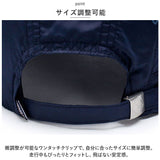 ランニング キャップ メッシュ 通販 ランニングキャップ スポーツキャップ 帽子 サイドメッシュ 通気性 軽量 深め 飛ばない UVカット ジョギング スポーツ 日よけ 日除け メンズ
